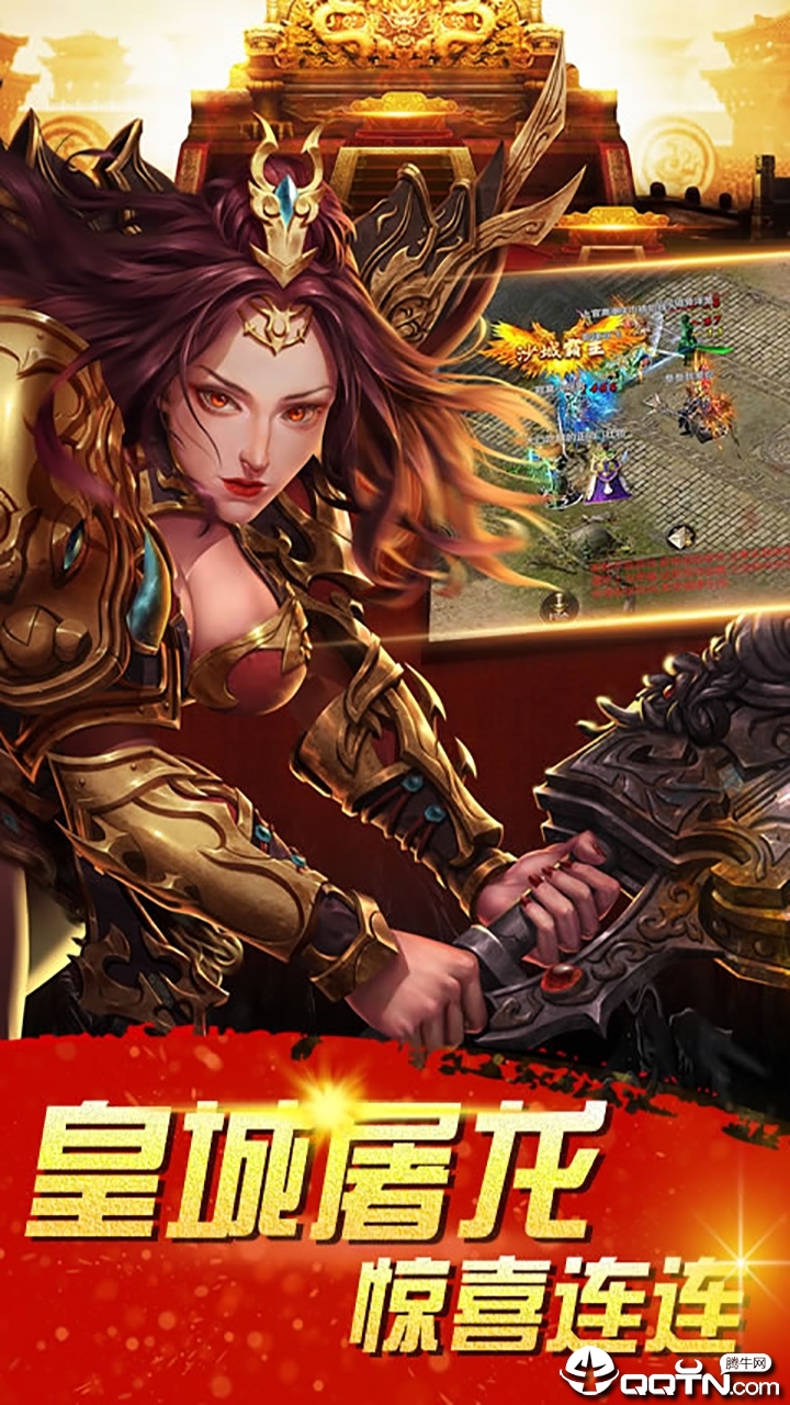 传奇手游4传奇手游4转证书怎么合成