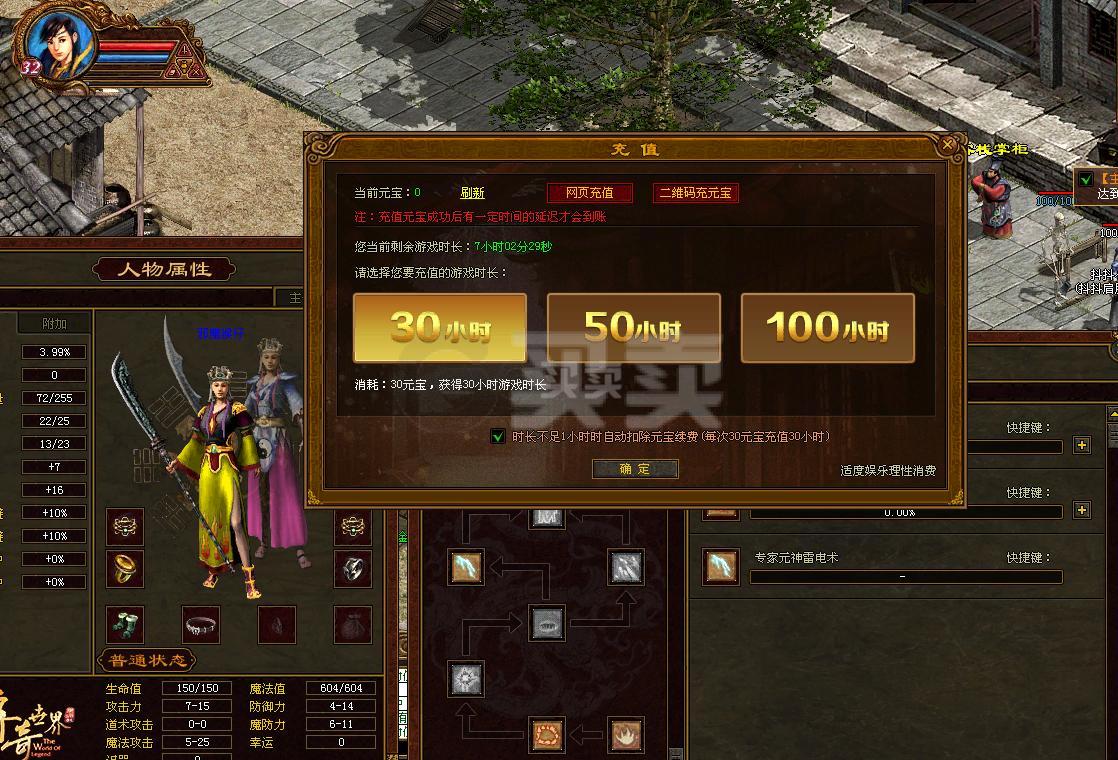(带元神的传奇手机游戏保举)带元神的传奇手机游戏