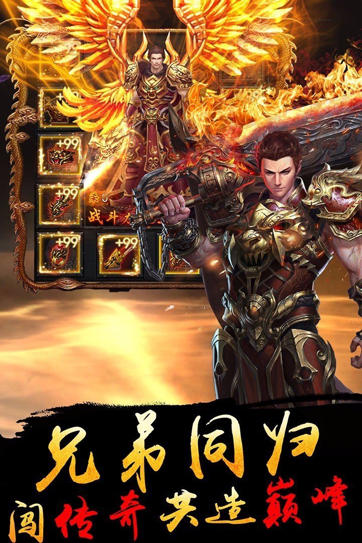 1.76传奇手游版176版传奇手机版谁晓得给保举一下