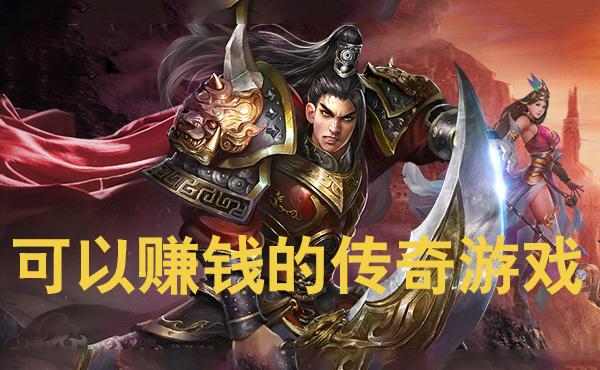 (传奇手游sf999发布网)传奇手游sf