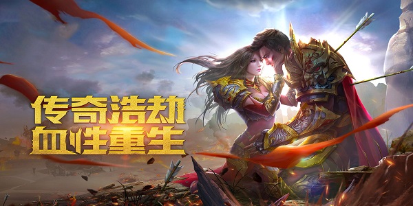 (手游170金币复古传奇)手游170金币复古传奇