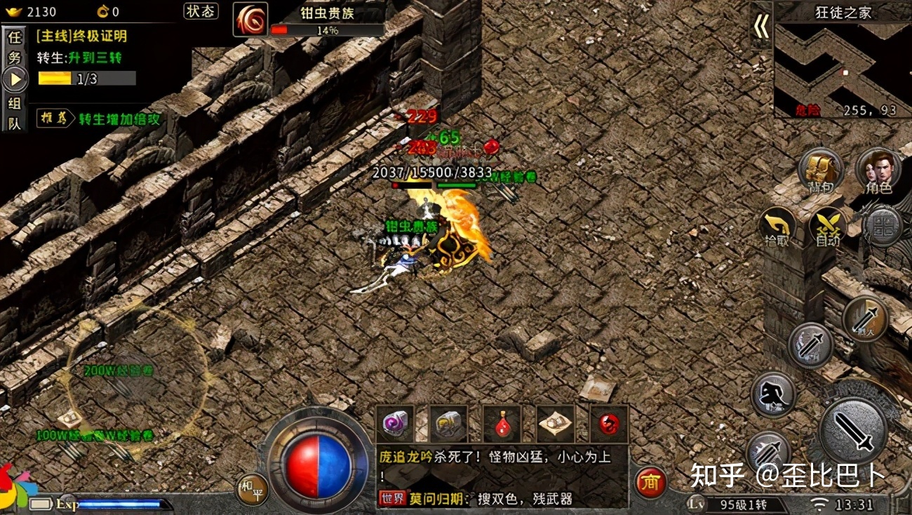 (复古传奇手游晋级攻略大全)复古传奇手游晋级攻略