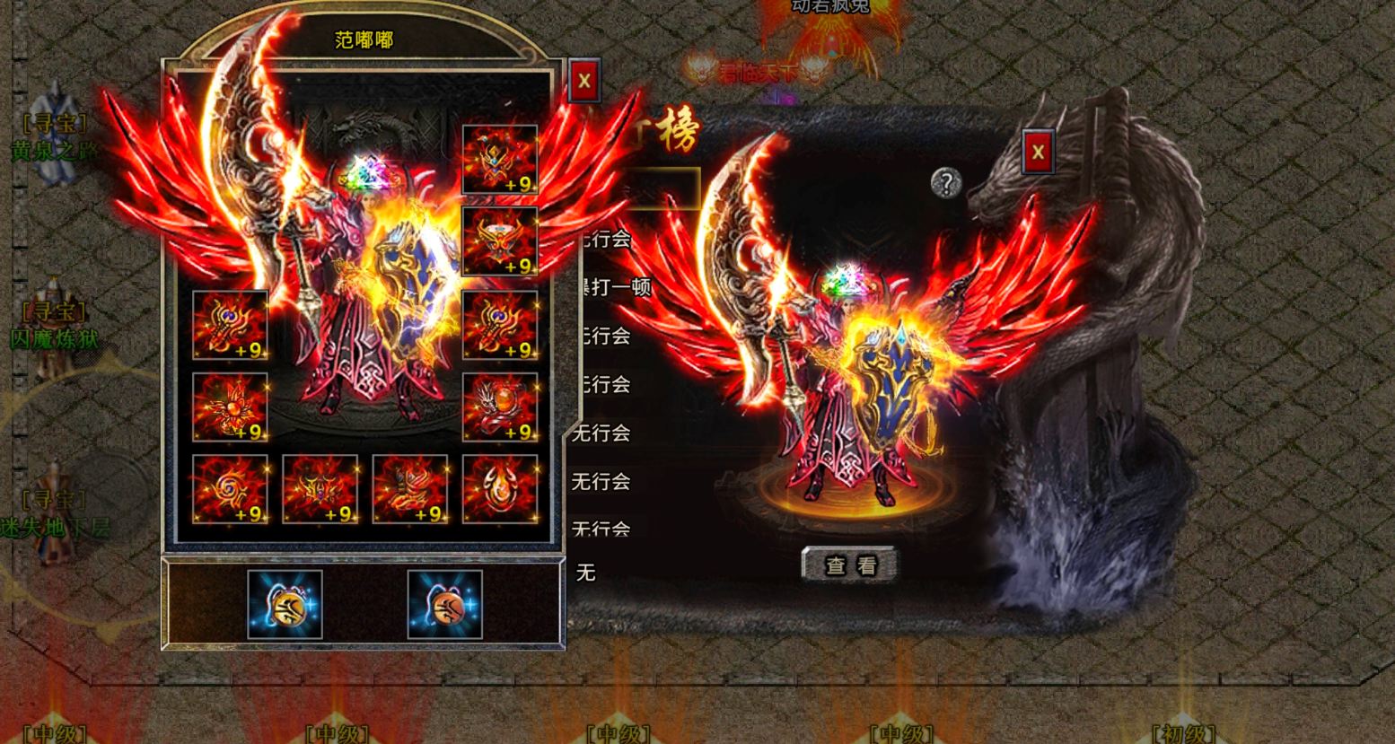 (复古传奇手游晋级攻略大全)复古传奇手游晋级攻略