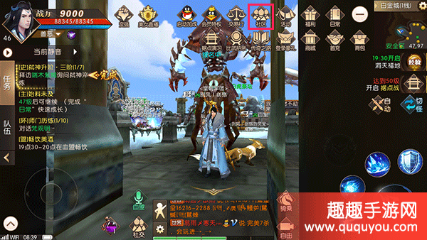 轩辕传奇手游多久开一个新区轩辕传奇手游什么时候出新职业