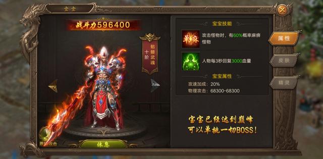 (灭世赚钱火龙传奇下载礼包传奇灭世手机版盛大官网版)灭世传奇手游