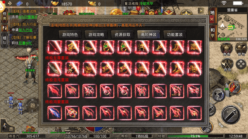 (复古传奇手游哪个职业单挑强)单职业复古传奇手游