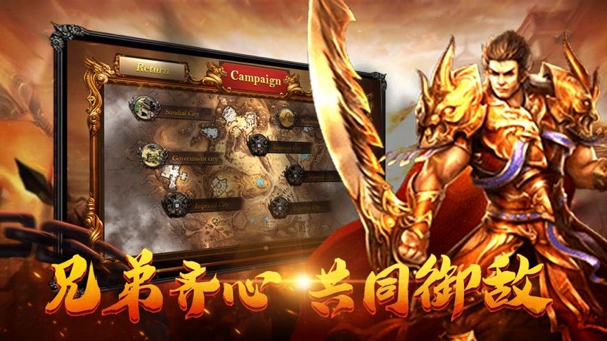 正版传奇手游叫什么正版传奇手游叫什么名字