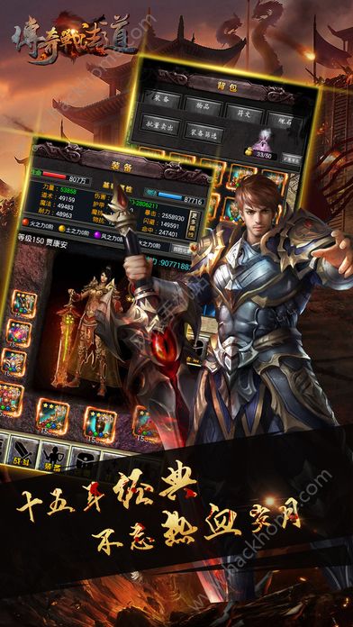 有没有像传奇一样的手机游戏有没有类似传奇的手机单机游戏