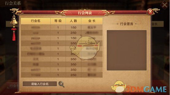 传奇世界手游新区开服时间表传奇世界手游新区开服时间表最新