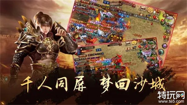 (散人传奇游戏攻略)手游散人传奇