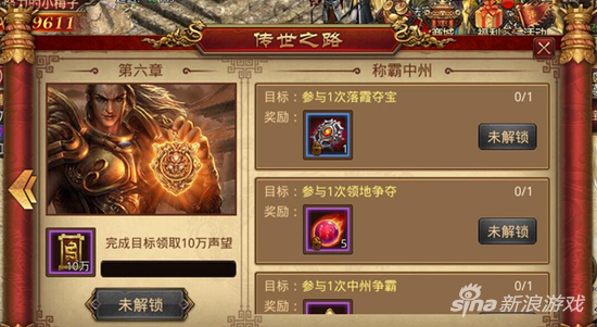 传奇世界手游版官朴直式版传奇世界浩大正版官网下载安拆