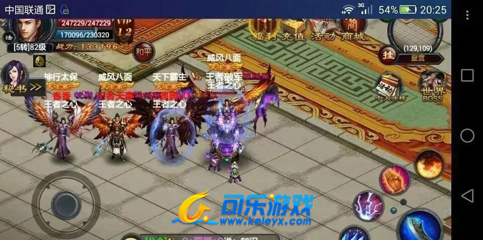 包罗红月主宰单职业传奇手游下载的词条