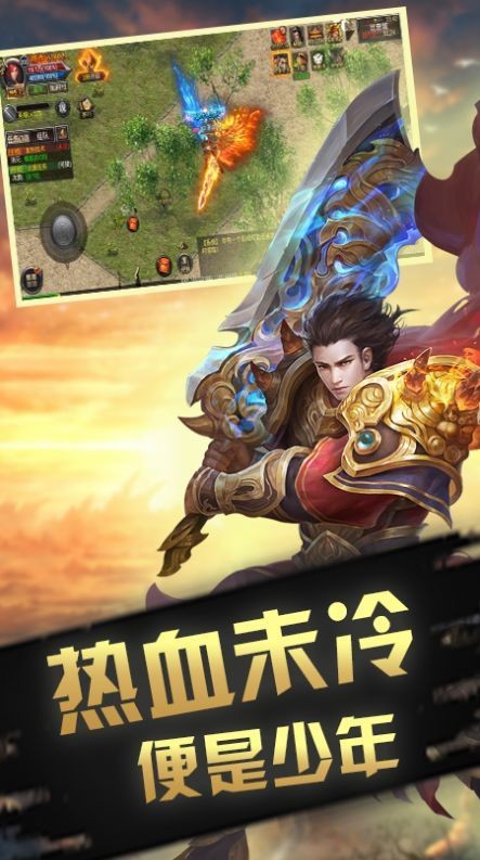 包罗红月主宰单职业传奇手游下载的词条