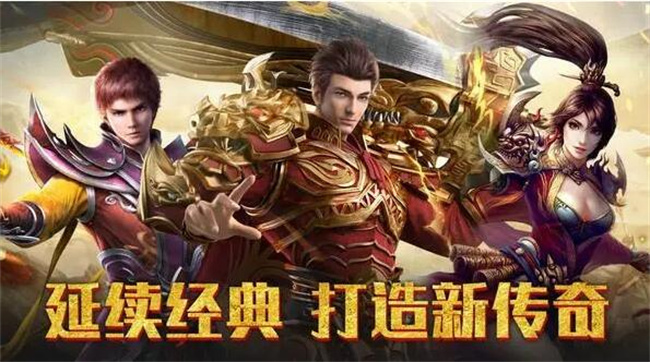 传奇手游造做一条龙几钱传奇手游造做一条龙几钱人民币