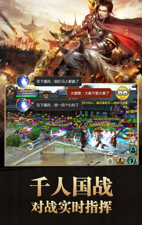 (传奇手游更新就上不去了)手游传奇凌晨更新
