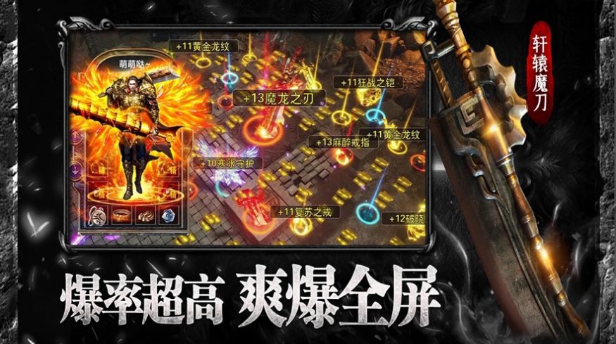 (传奇手游更新就上不去了)手游传奇凌晨更新