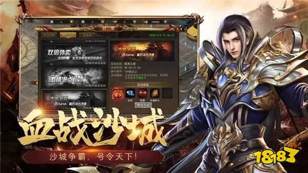 (手游传奇玩家可用的gm指令)手游传奇gm版