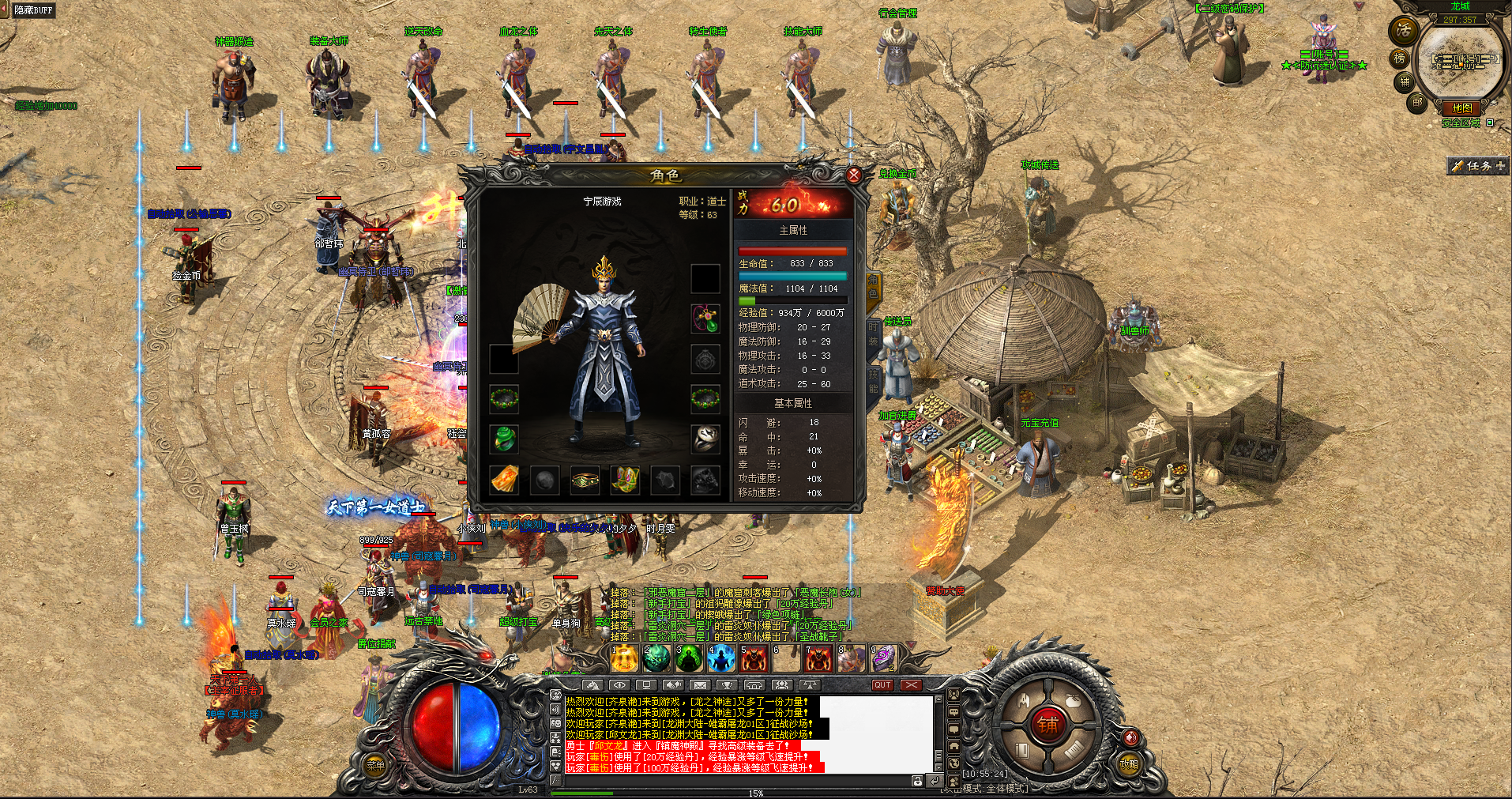 电脑一样的传奇手游有没有手机传奇和电脑版本一样的能赚钱