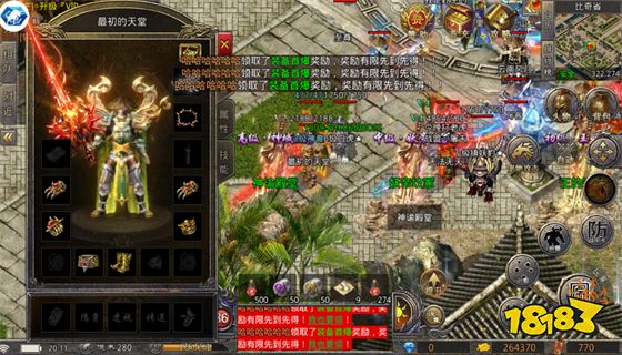传奇手游全能登录器传奇手游全能登录器免费下载