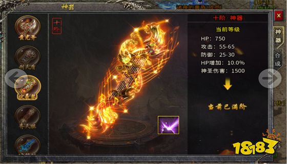 传奇手游全能登录器传奇手游全能登录器免费下载