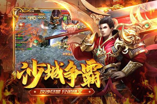 2016年最火的传奇手游好玩的传奇手游排行榜2016