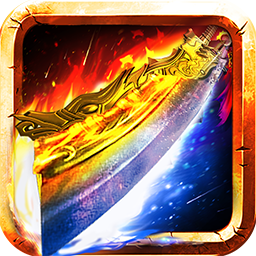 (传奇复古176无充值版本手游)175传奇手游