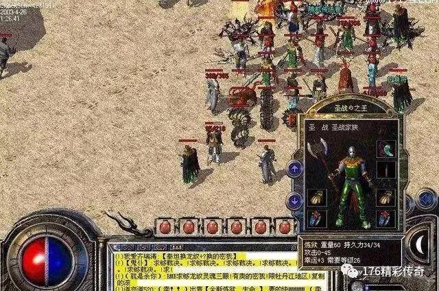 反常传奇手游排行榜反常传奇手游排行榜2021前十名