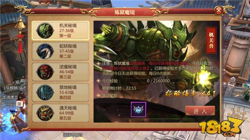 传奇世界3d手游开服时间传奇世界3d手游什么时候开新区