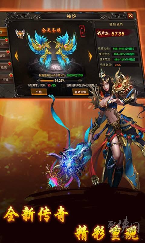 传奇手机游戏排行前十传奇手机游戏排行前十有哪些