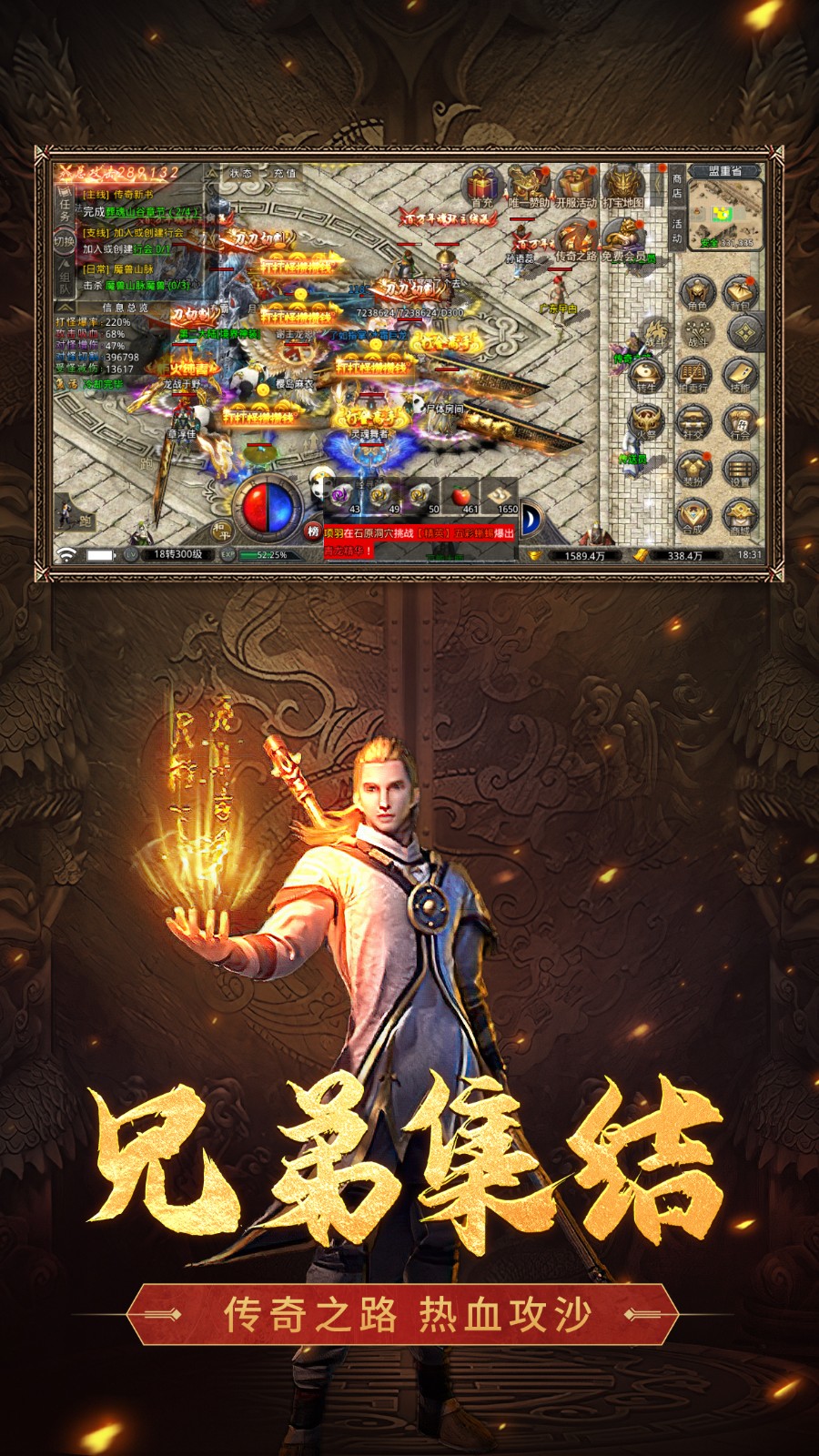 (赤月龙城传奇手游上线送十万充值)赤月龙城传奇手游
