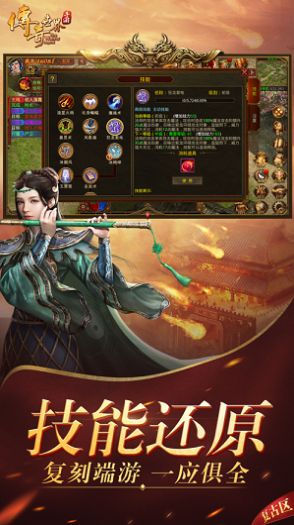 (赤月龙城传奇手游上线送十万充值)赤月龙城传奇手游