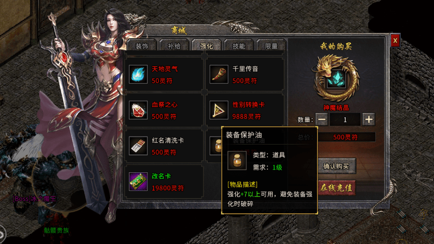 复古传奇手游皇家大学士在哪里复古传奇手游皇家大学士在哪里地图