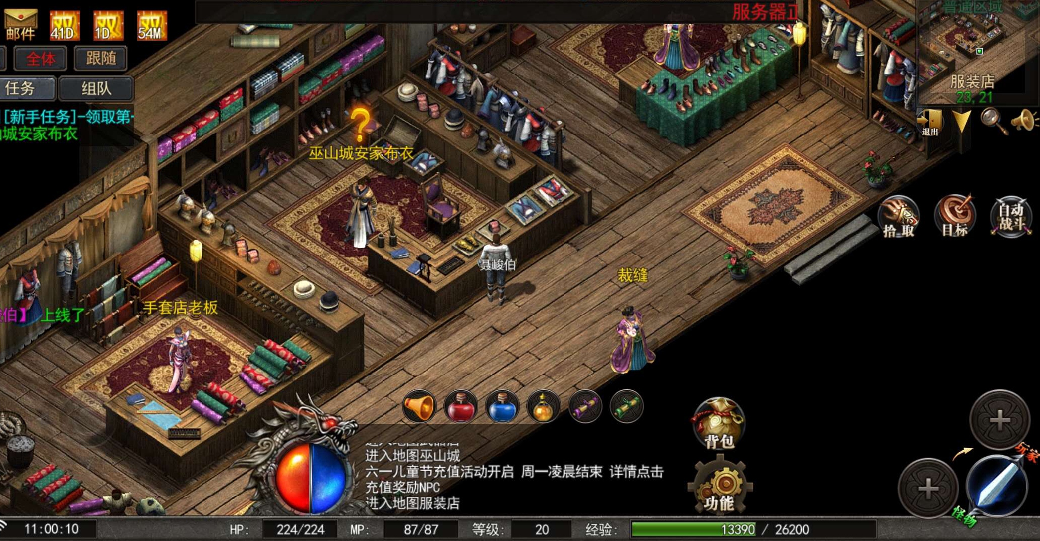 传奇手游游戏招托平台传奇手游游戏招托平台是什么