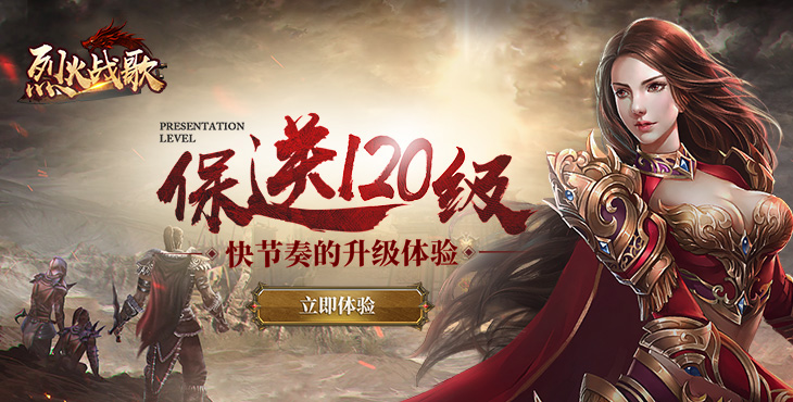 (传奇世界手游礼包兑换码)传奇世界手游礼包