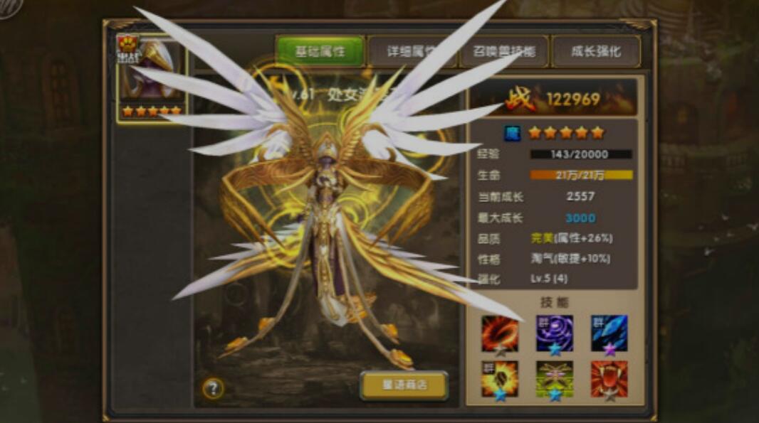 (神鬼传奇手游关服了)神鬼传奇手游