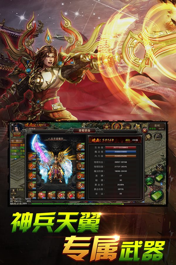 完全复古原版传奇手游完全复古原版传奇手游下载安拆