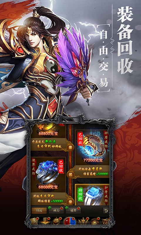 (沙巴克传奇手游能赚钱吗)沙巴克传奇手游官网