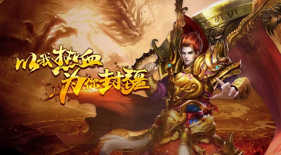 神途传奇手游神途传奇手游总登录器
