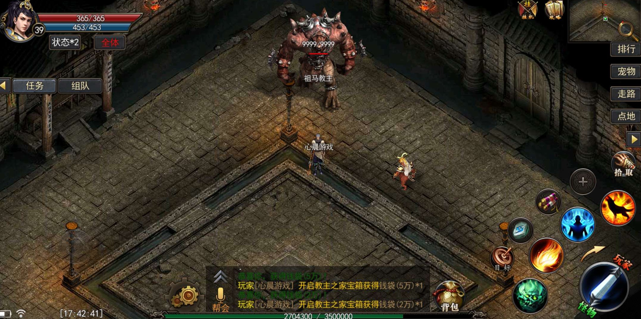 神途传奇手游神途传奇手游总登录器