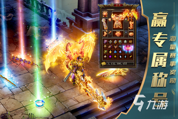 良心手机传奇游戏排行传奇手机游戏排行，一切配备靠打