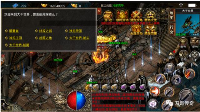 (爆率超高的手游传奇排行榜)保举手游超高爆率传奇