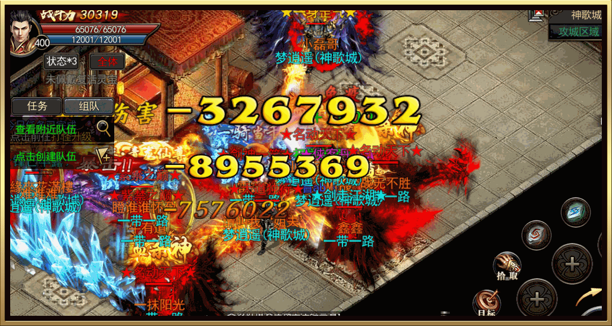 传奇手游秒怪辅助传奇手游辅助软件哪个好好