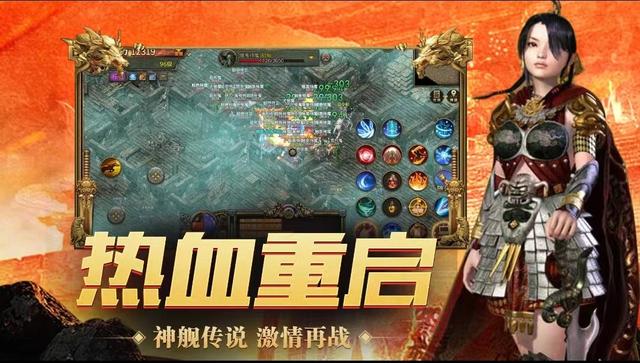无使命传奇手游保举传奇手游sf999发布网