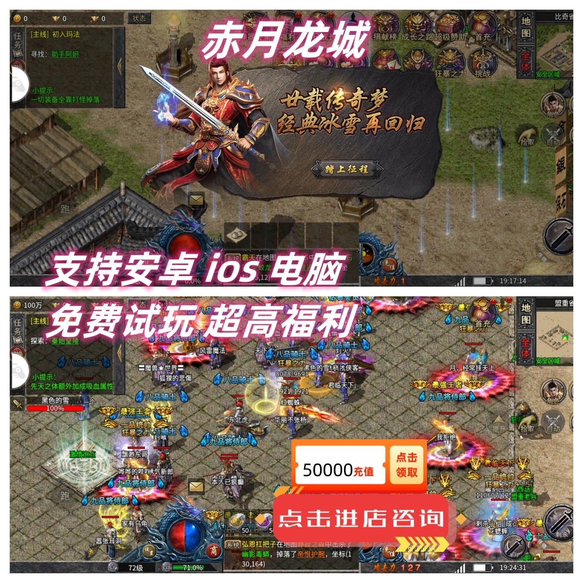 (龙城传奇手游激活码是几)龙城传奇手游激活码