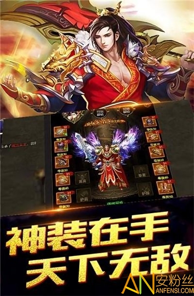 秋风传奇手游秋风传奇如今还能玩么