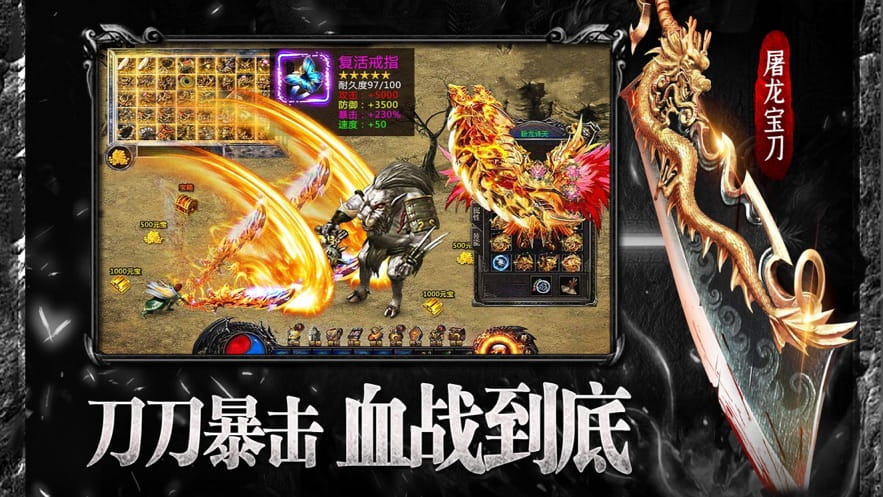 手动打怪的传奇手游手动打怪的传奇手游有哪些