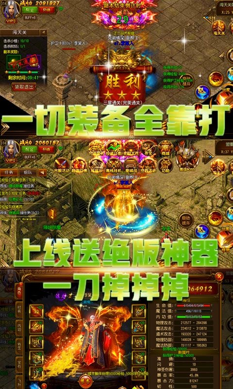 (传奇手游sf999发布网)手游传奇私服发布网