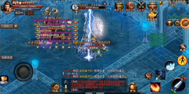 超变传奇单职业手游超变传奇单职业手游版