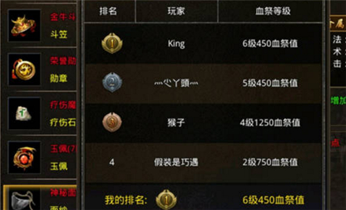 传奇手游助手传奇手游助手排行榜