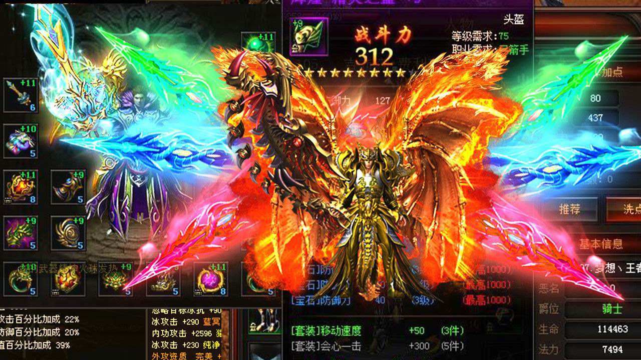 (最新传奇手游2021)2021新传奇手游